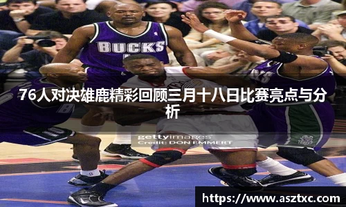 意昂体育2